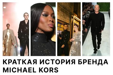 michael kors как завести|is michael kors a good brand.